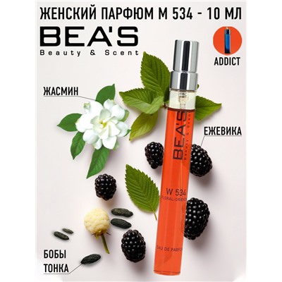 Компактный парфюм  Beas Christian Dior "Addict"  for women 10 ml арт. W 534