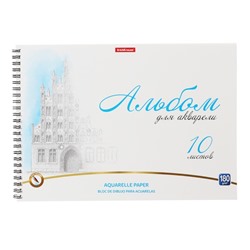 Альбом для акварели А4, 10 листов, блок 180 г/м², на спирали, Erich Krause "Towers", экстра белая, твердая подложка, перфорация для отрыва