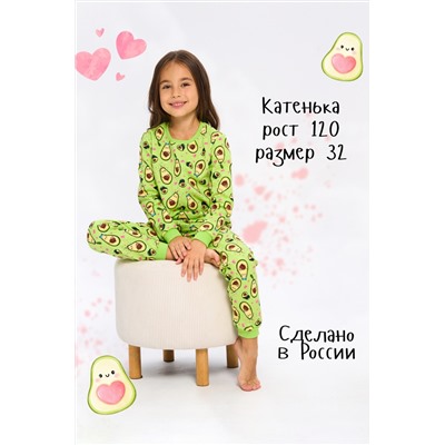 Пижама детская теплая AvoDream