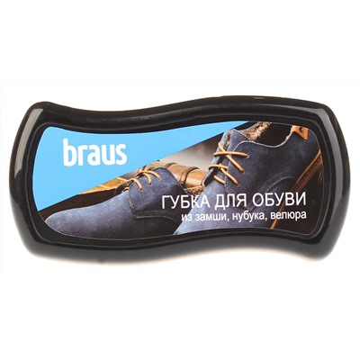 Губка для обуви Braus 1117