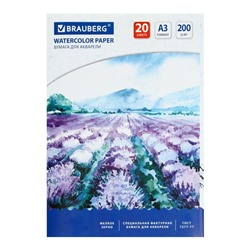 Бумага для акварели А3, 297 х 420 мм, 20 листов, блок 200 г/м2, бумага по ГОСТ 7277-77