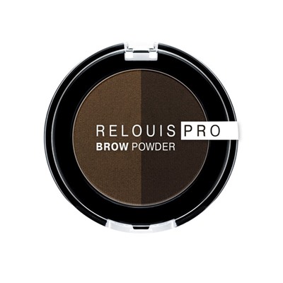 Тени для бровей Relouis Brow Powder, тон №03 Dark Brown