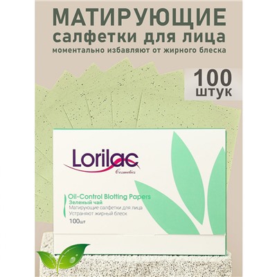 Матирующие салфетки для лица Lorilac Зеленый Чай 100шт