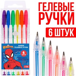 Набор гелевых ручек, 6 цветов, Человек-паук