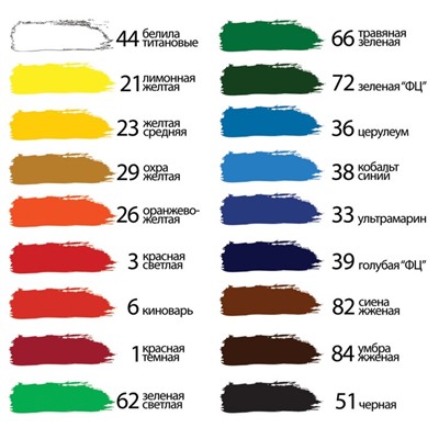 Краска акриловая в тубе, набор 18 цветов х 12 мл, BRAUBERG ART CLASSIC, профессиональная серия, 191123