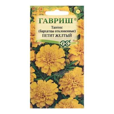 Семена Бархатцы "Петит", желтый, 0,3 г