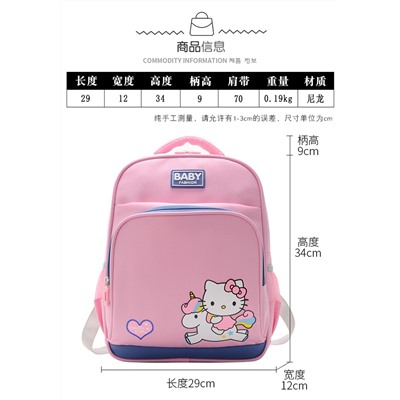 Рюкзак детский, арт РМ4, цвет: розовый