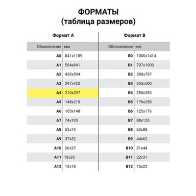 Фоамиран цветной А4 2мм 20л*20цв, ОСТРОВ СОКРОВИЩ, яркие цвета, блестки 665103