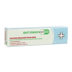 Бальзам-крем увлажняющий "Витаминол ZD", 50 мл