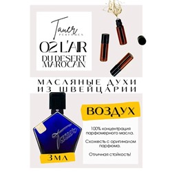 L'Air du Desert Marocain  / Tauer Perfumes