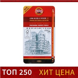 Набор карандашей чернографитных разной твердости 12 штук Koh-I-Noor 1580, 6В-6Н, в металлическом пенале