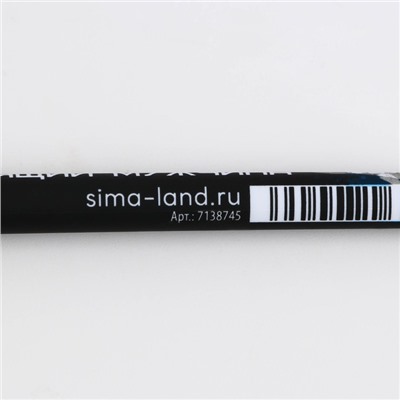 Ручка шариковая синяя паста 0.7 мм с колпачком «Герой и защитник» пластик софт-тач
