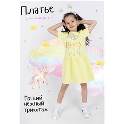 Платье Единорожка детское