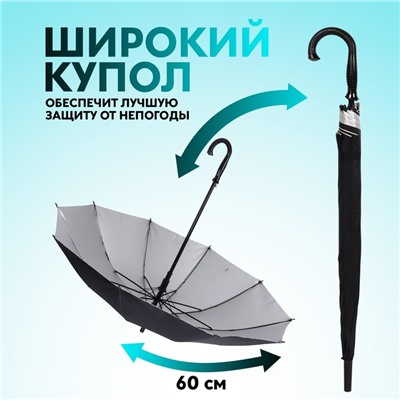 Зонт - трость полуавтоматический «Однотон», 10 спиц, R = 51 см, цвет МИКС