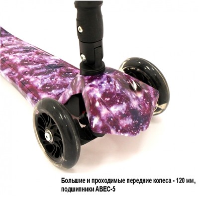 Самокат Scooter Rover Maxi до 60 кг., 4-ох колесный, светящиеся колеса Оранжевый