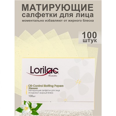 Матирующие салфетки для лица Lorilac Жасмин 100шт