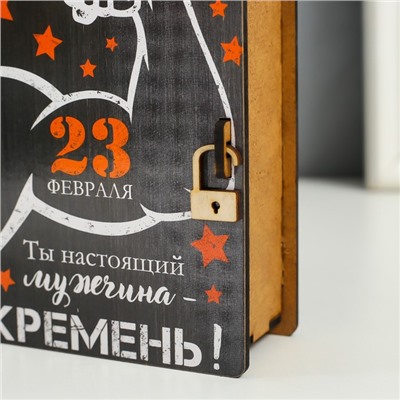 Шкатулка-книга "23 февраля. Мускулы" 14 см