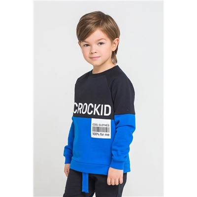 Джемпер для мальчика Crockid КР 300812 ярко-синий к228