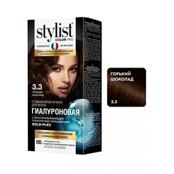 Стойкая крем-краска для волос Stylist Color Pro Тон 3.3 "Горький Шоколад" 115 ml