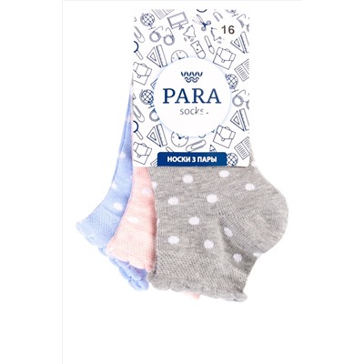 Носки 3 пары Para socks