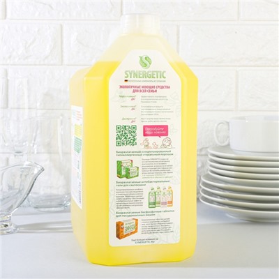 Средство для мытья посуды Synergetic "Лимон", с антибактериальным эффектом, 5 л