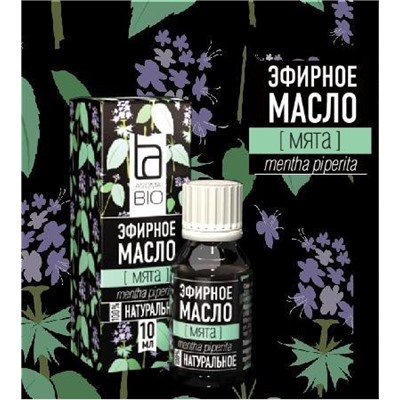 Эфирное масло Aroma BIO "Мята" 10 ml