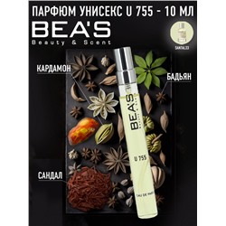 Компактный парфюм Beas U 755 Ле Лабо Santal 33 unisex 10 ml