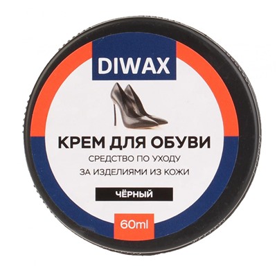 Крем для обуви Diwax 5001