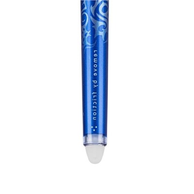 Ручка гелевая стираемая Pilot Frixion, узел 0.5 мм, чернила синие, цена за 1 шт