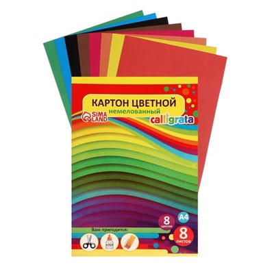 Картон цветной А4, 8 листов, 8 цветов, Calligrata, немелованный 220 г/м2, в папке, МИКС