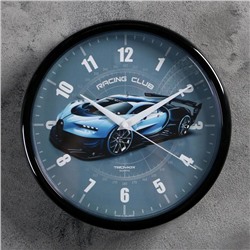 Часы настенные "Гоночный автомобиль", d-22.5 см, синий