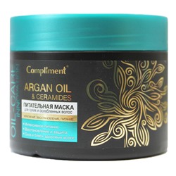 Compliment ARGAN OIL & CERAMIDES Питательная маска для сухих и ослабленных волос, 300 ml