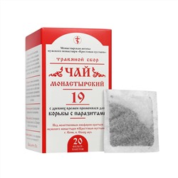 Чай Монастырский №19, для борьбы с паразитами, 20 пакетиков, 30г, "Солох-Аул"