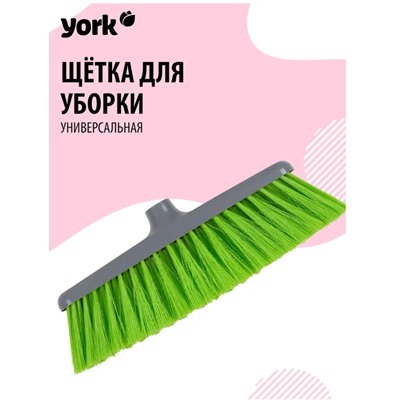 Швабра Елизавета YORK 050110