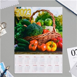 Календарь листовой А4 "Садовый - 2023 - 1"