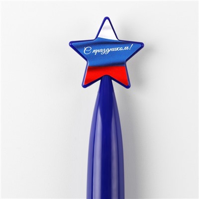 Ручка шариковая синяя паста, пластиковая со звездой "Поздравляю!"