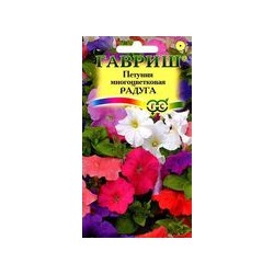 Цветы Петуния Радуга  (многоцв, смесь) 0,1 гр Гавриш