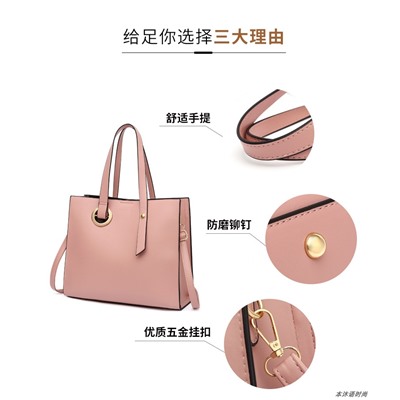 Набор сумок из 3 предметов, арт А30 цвет: розовый