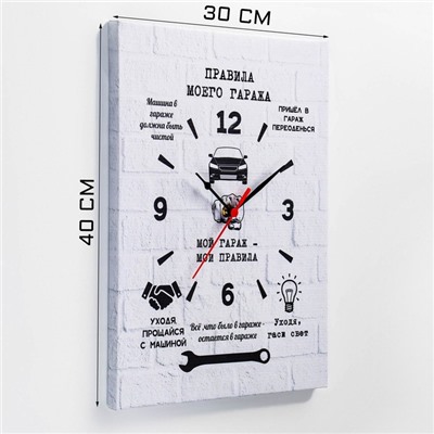 Часы-картина настенные "Правила гаража", плавный ход, 30 х 40 см