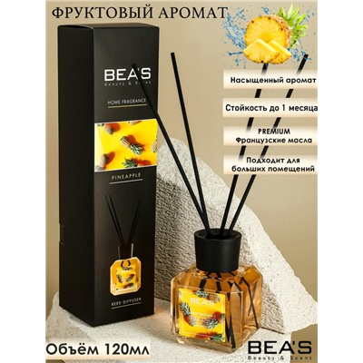 Ароматический диффузор с палочками Beas Pineapple - Ананас 120 ml