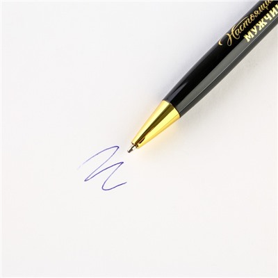 Ручка в футляре «С 23 февраля», металл,1.0 мм, синяя паста