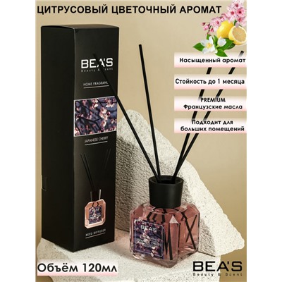 Ароматический диффузор с палочками Beas Japanese Cherry - Японская вишня 120 ml