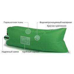 Надувной лежак Ламзак с карманами LAMZAC Россия зеленый