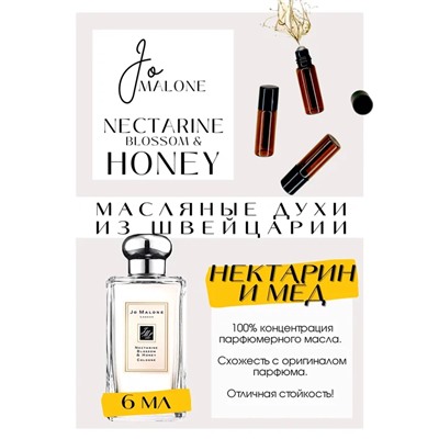 Nectarine Blossom & Honey / Jo Malone