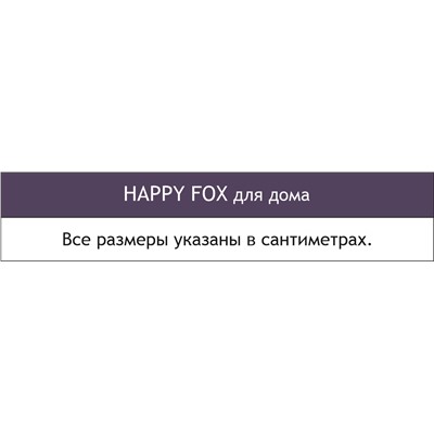 Платок носовой детский 6 шт. Happy Fox