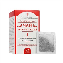 Чай Монастырский № 1, от давления, 20 пакетиков, 30г, "Солох-Аул"