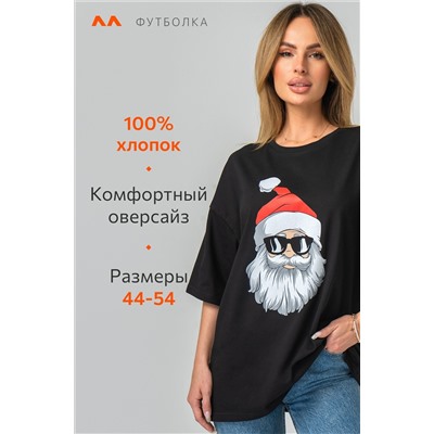 Футболка унисекс оверсайз Happyfox