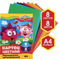 Картон цветной, А4, 8 листов, 8 цветов, немелованный, двусторонний, в папке, 220 г/м², Смешарики