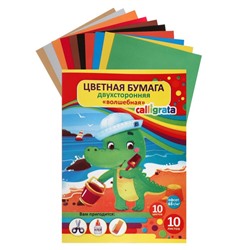 Бумага цветная А5, 10 листов, 10 цветов "Крокодил", офсет 65 г/м2, волшебная (золото+серебро), двусторонняя, в папке