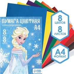 Бумага цветная, А4, 8 листов, 8 цветов, немелованная, односторонняя, на скрепке, 48 г/м², Холодное сердце